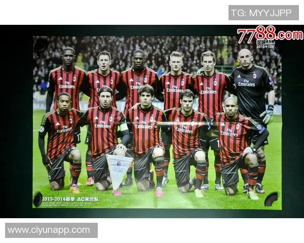 足球明星卡牌挂件全解析与收藏指南助你成为球迷达人