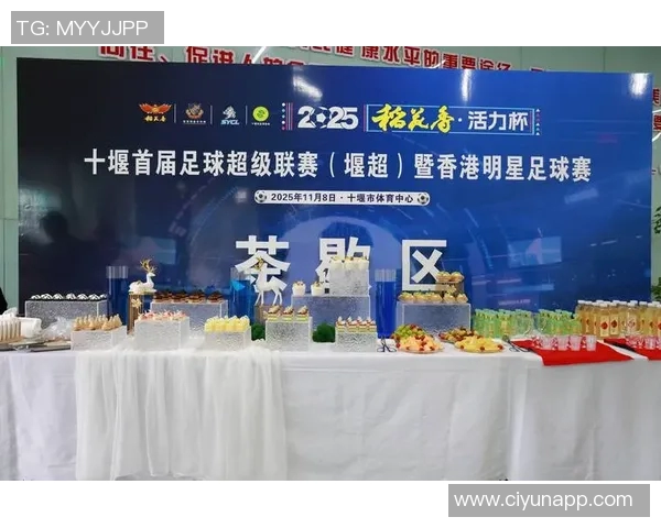 国际足球明星赛盛况空前球迷齐聚共享足球盛宴 国际足球明星赛盛况空前球迷齐聚共享足球盛宴