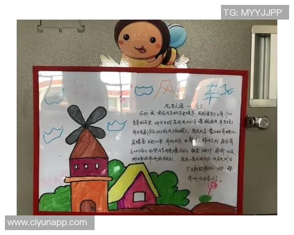 小学课文中的足球明星故事与成长历程探讨